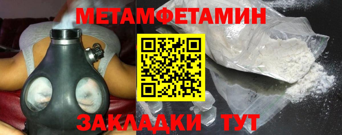 Амфетамин  АМФ 98%  АМФЕТАМИН  Вход с VPN  Можга 