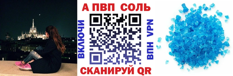 наркошоп Можга Alpha PVP мука