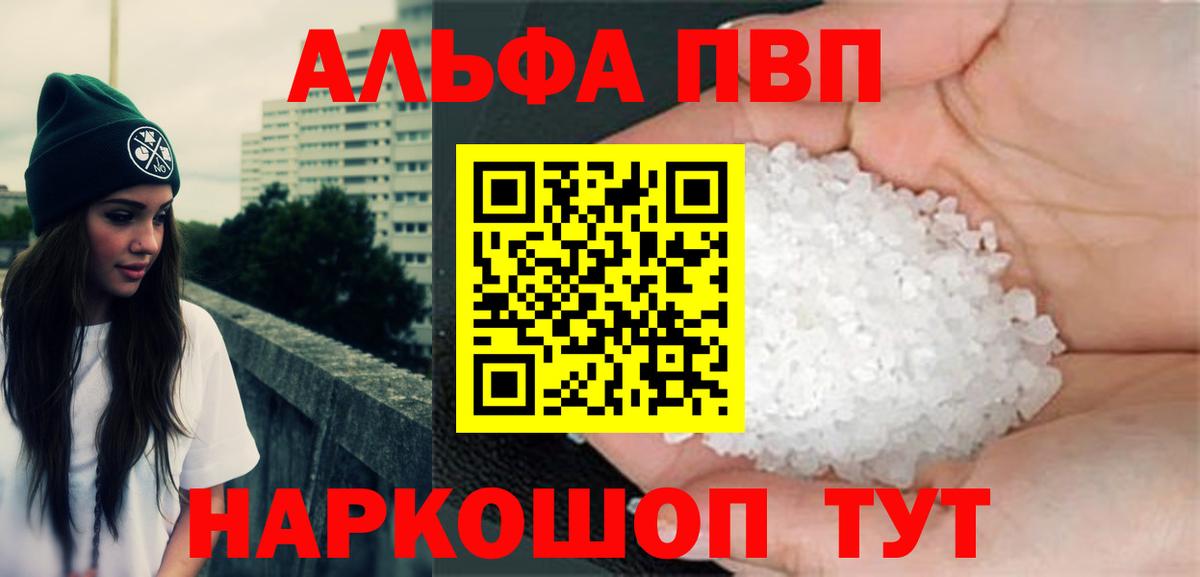 APVP СК КРИС Можга