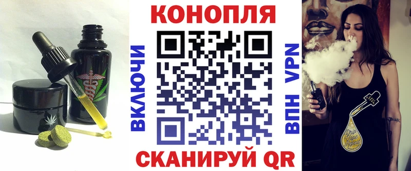 кракен   Можга  Canna-Cookies конопля 