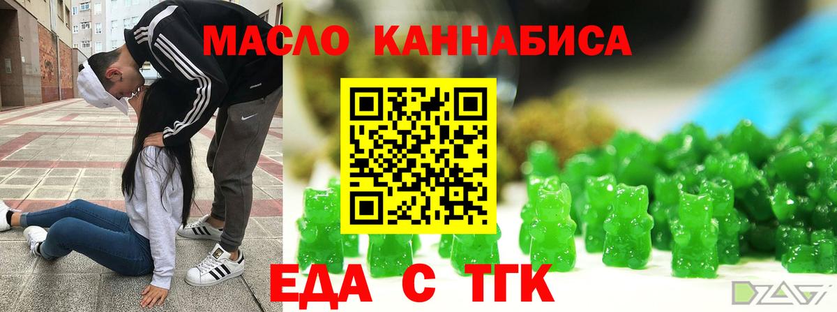 Canna-Cookies конопля Можга