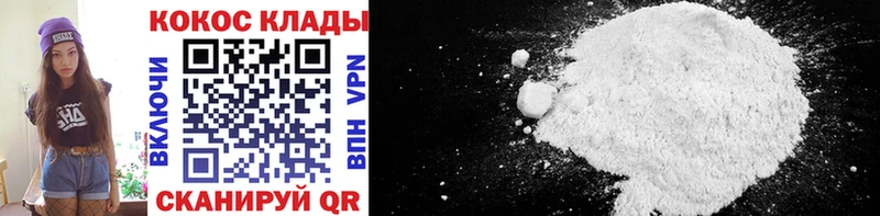 Cocaine 98% Можга