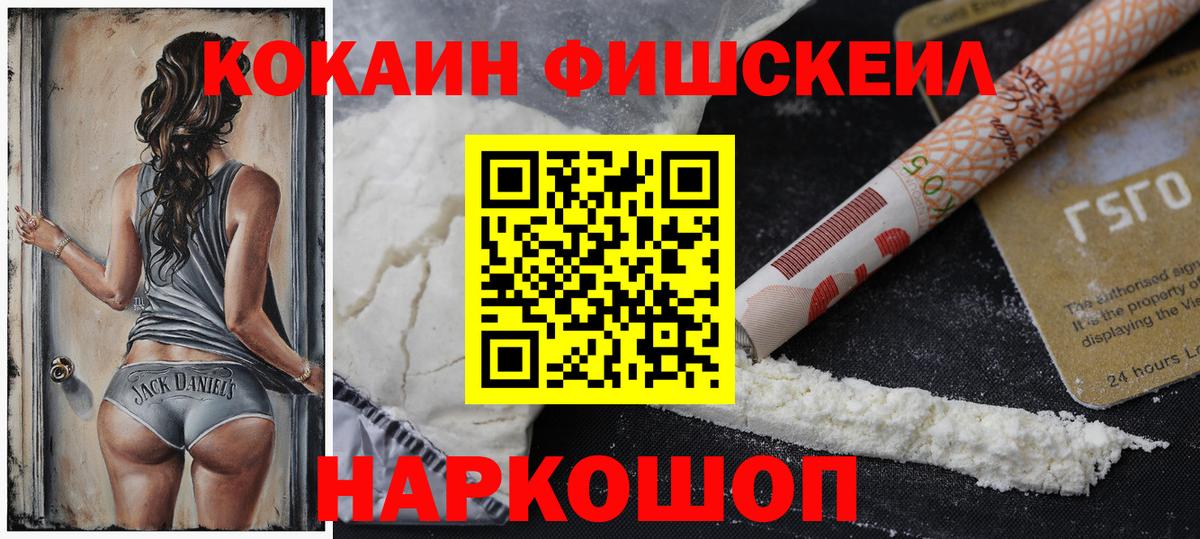 COCAIN Боливия  Cocaine  КОКАИН VHQ  Можга 