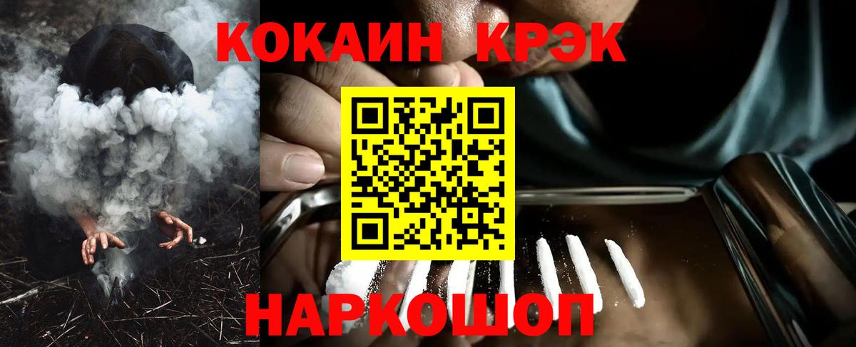 Кокаин Боливия Можга