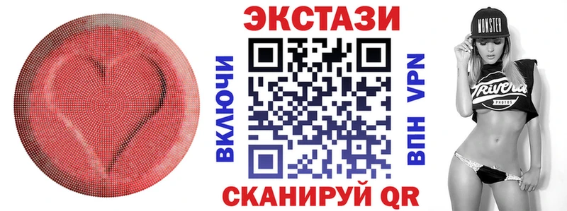 ссылка на мегу ССЫЛКА  как найти   Можга  Ecstasy 300 mg 