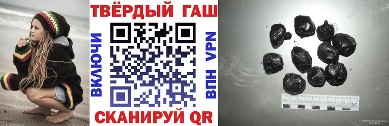 ГАШ убойный  сколько стоит  Можга 