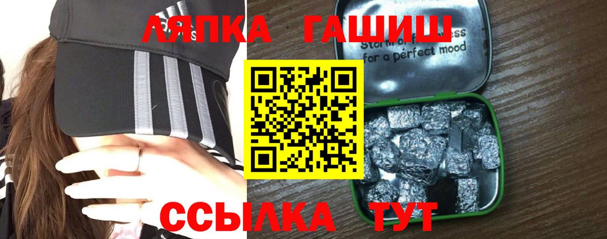 Гашиш AMNESIA HAZE  Гашиш  Можга  Вход с VPN 