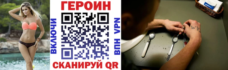 где купить наркоту  Можга  ГЕРОИН Афган 
