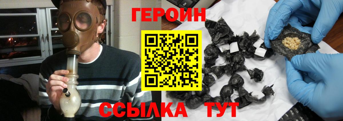 Бошки Шишки  Вход с VPN  Меф МЯУ МЯУ кристаллы  Alpha-PVP СОЛЬ   Кокаин  АМФ кристаллы  Можга  Меф МЯУ МЯУ  ГАШ  ГАШИШ 
