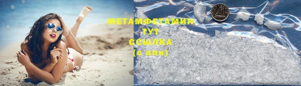 кокаин премиум Гусиноозёрск