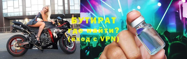экстази Гусев