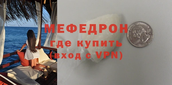 экстази Гусев