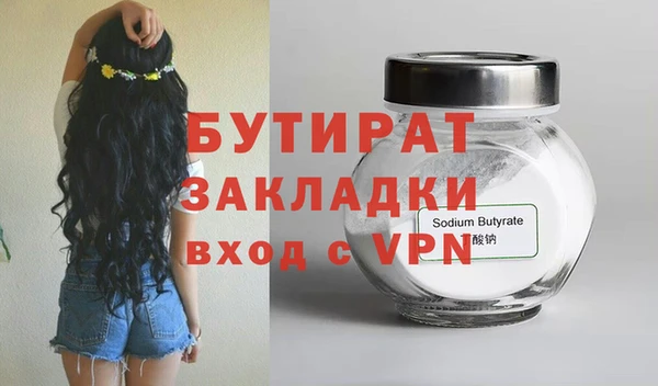 прущие крисы Гусь-Хрустальный