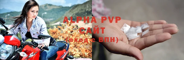 прущие крисы Гусь-Хрустальный