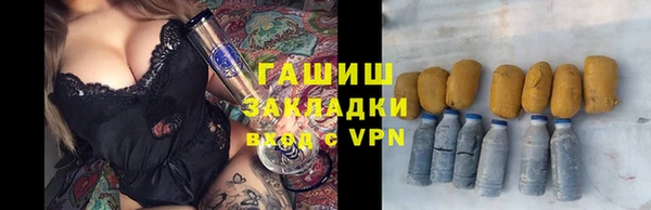 экстази Гусев