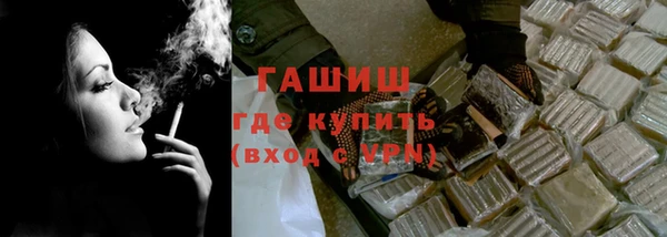 прущие крисы Гусь-Хрустальный
