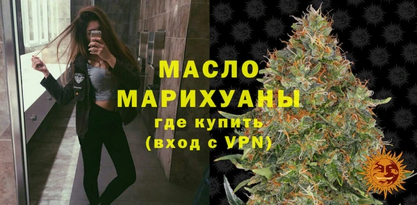 экстази Гусев