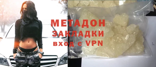 экстази Гусев