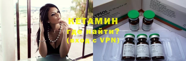 экстази Гусев