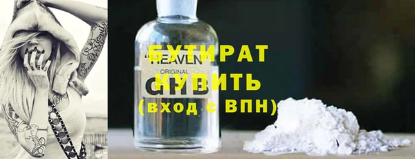 прущие крисы Гусь-Хрустальный