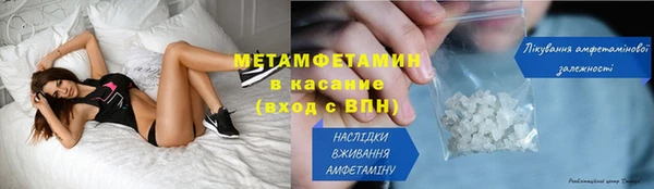 прущие крисы Гусь-Хрустальный