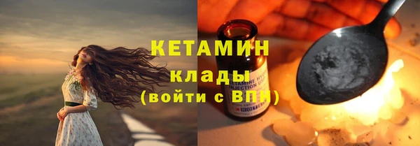 кокаин премиум Гусиноозёрск