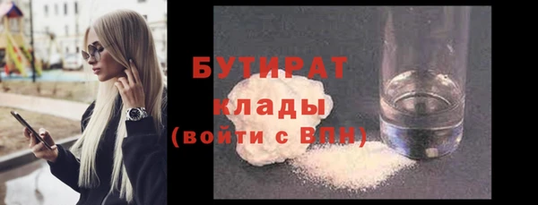 экстази Гусев