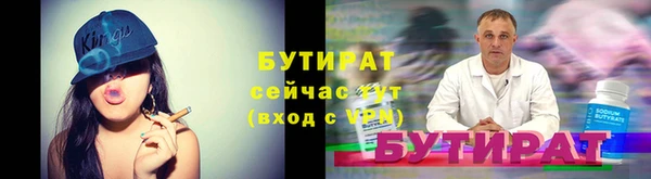 кокаин премиум Гусиноозёрск