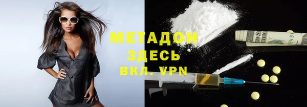 экстази Гусев