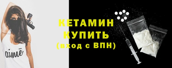 кокаин премиум Гусиноозёрск