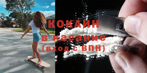 прущие крисы Гусь-Хрустальный
