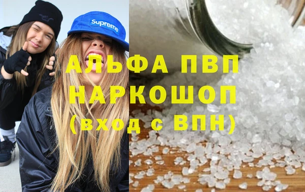 прущие крисы Гусь-Хрустальный