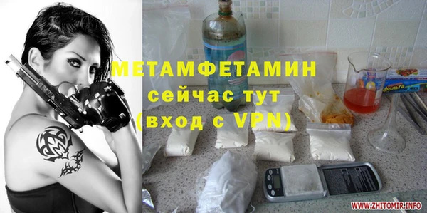 прущие крисы Гусь-Хрустальный