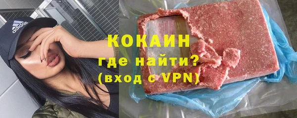 экстази Гусев