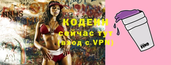 кокаин премиум Гусиноозёрск