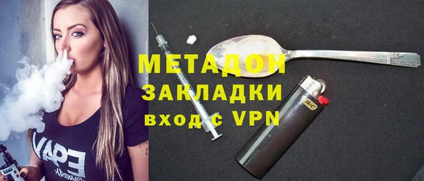 кокаин премиум Гусиноозёрск