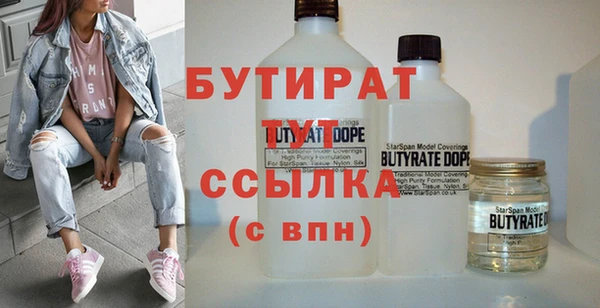кокаин премиум Гусиноозёрск