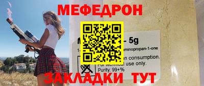 стаф Заводоуковск