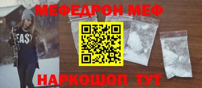 синтетический гашиш Жуковский