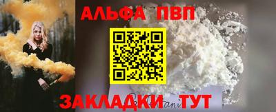 стаф Заводоуковск