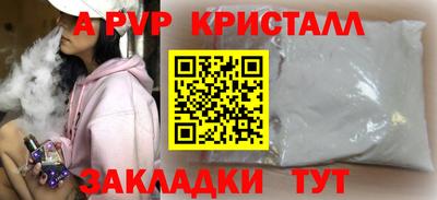 синтетический гашиш Жуковский