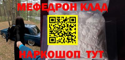 синтетический гашиш Жуковский