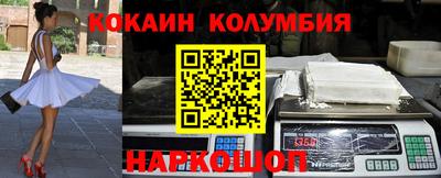 ПСИЛОЦИБИНОВЫЕ ГРИБЫ Балаково