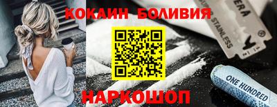 стаф Заводоуковск