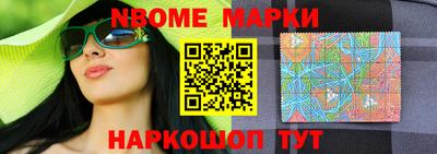 стаф Заводоуковск