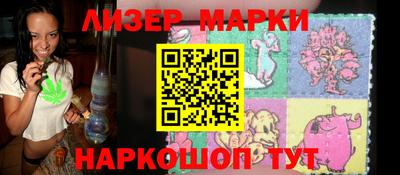 ПСИЛОЦИБИНОВЫЕ ГРИБЫ Балаково