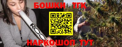 каннабис Балашиха