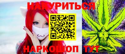 каннабис Балашиха