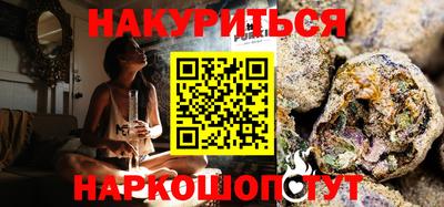стаф Заводоуковск