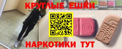 синтетический гашиш Жуковский